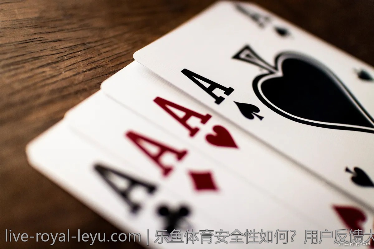 乐鱼体育安全性如何？用户反馈大公开